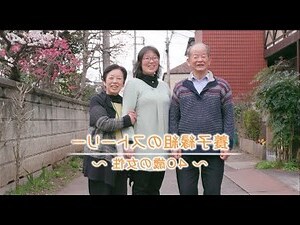 養子 養女
